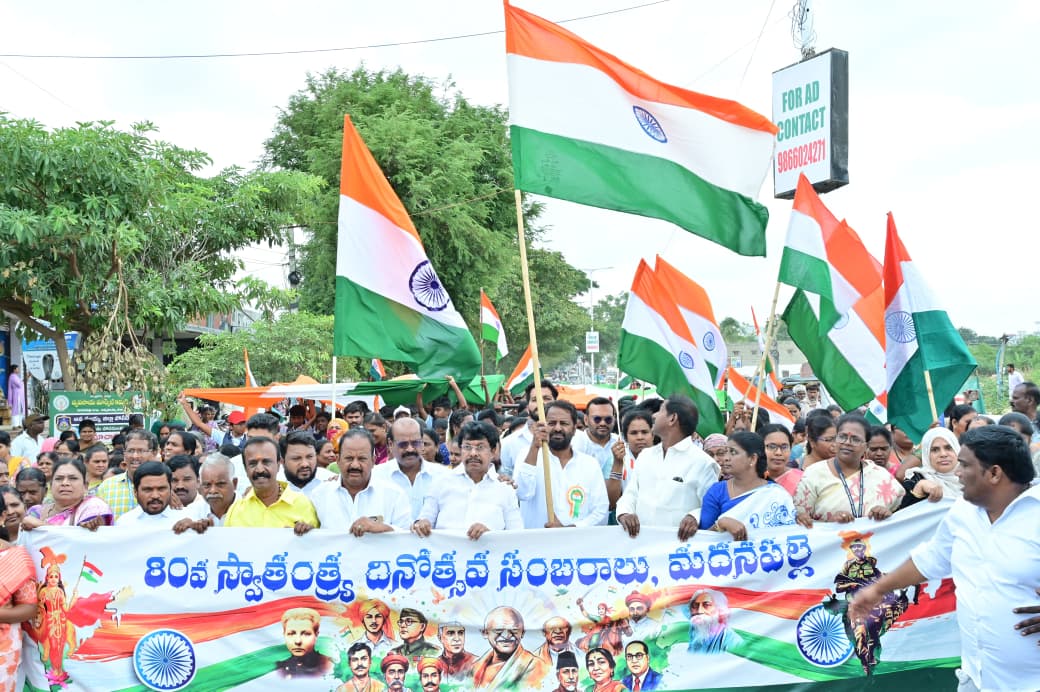 August Celebration 10